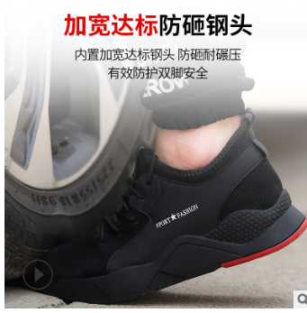 跨境劳保鞋飞织时尚安全鞋钢头防砸防刺穿防滑工作鞋safety shoes图2