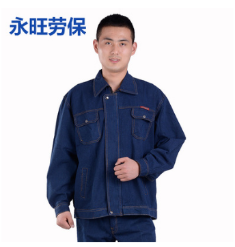 专业定做工作服 蓝色劳保服 蓝色拉链牛仔劳保工作服 套装劳保服图3