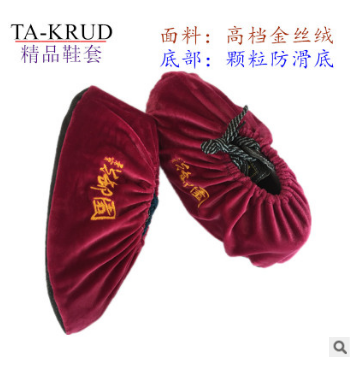 金丝绒颗粒防滑底布鞋套样板间家庭鞋套可反复洗可定制LOGO包邮 举报 本产品支持七天无理由退货图2