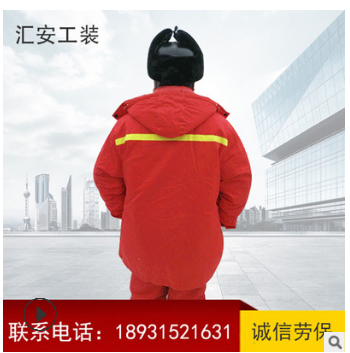 中石油石化冬装棉服防静电工作服加油站可拆卸连帽加厚中长款棉袄图1