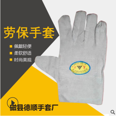 厂家现货定制工业双层加厚帆布双层防滑手套批发图3