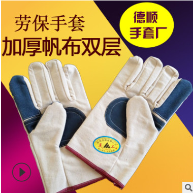厂家直销批发劳保手套 汽修 电焊防护白甲手套 现货销售 量大价优