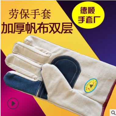 厂家直销批发劳保手套 汽修 电焊防护白甲手套 现货销售 量大价优图3