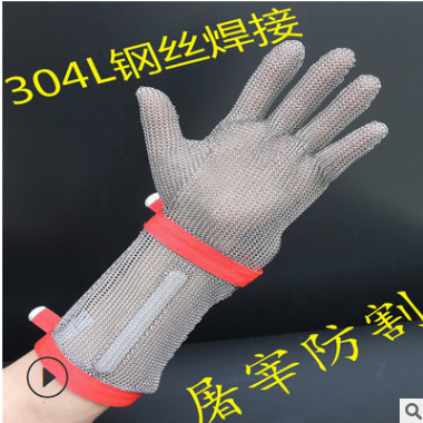 现货供应加长19cm不锈钢环护臂防割手套 加长防割手套 铁手套批发图2