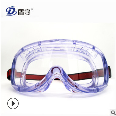盾守防尘眼罩护目镜防风沙尘眼镜透明劳保眼罩用于电焊工业骑行