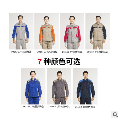 海源劳保长袖工作服套装男工装男耐磨透气汽修工程服厂服厂家定制图2