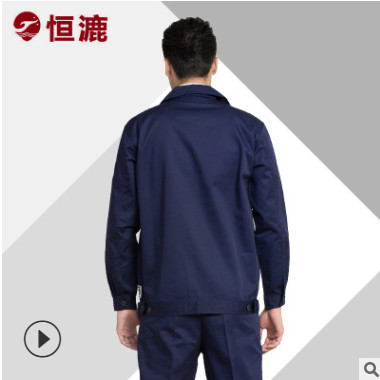 恒漉长袖防化服耐磨化工厂防酸碱工作服套装男厂服工装劳保防护服图3