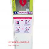 立式AED心脏除颤器外箱、AED贮存箱带声光报警器