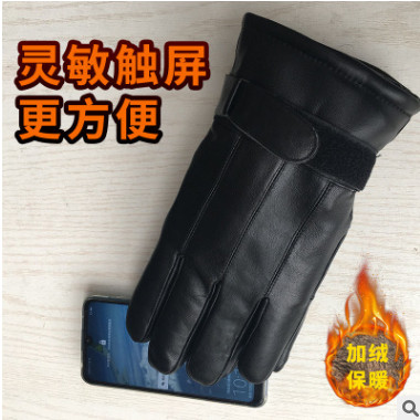 厂家批发真皮手套男冬季头层真羊皮毛保暖加绒加厚户外骑行皮手套图2