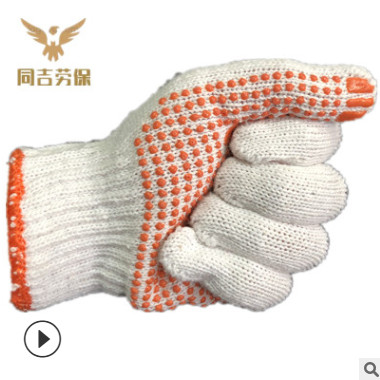 厂家直销黄色pvc点珠手套点塑手套点胶防滑手套十针漂白劳保手套图2