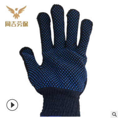 10针蓝纱黑纱双面pvc点塑劳保手套点珠手套点胶防滑手套图2