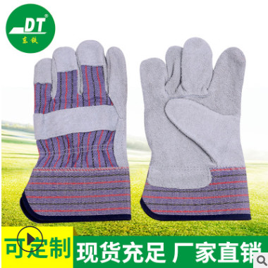 厂家直销条纹二指全掌 DT-027电焊防护手套 可加工定制电焊手套