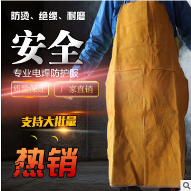 直销劳保防护电焊服全牛皮电焊围裙 耐高温防飞溅焊工焊接皮围裙图3