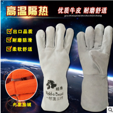 厂家直销焊工手套牛皮加长加厚二层电焊焊接耐高温耐磨劳保手套图3