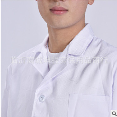 现货批发长袖白大衣实验服面粉厂食品厂工作服诊所白大褂车间厂服图3