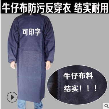 批发劳动布反穿衣耐磨成人长袖罩衣围裙防污劳保工作服护衣牛仔图3
