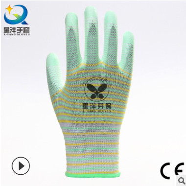 星洋厂家直销 13针涤纶内衬PU浸胶防静电涂指手套 批发优惠图2