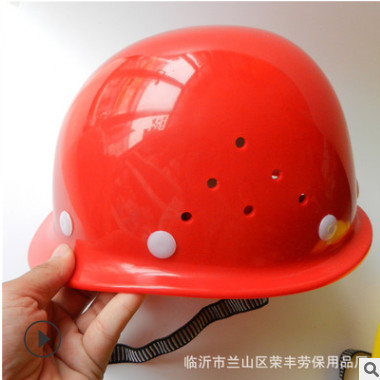加厚圆形头盔式透气安全帽 红黄工地施工防砸 工程建筑劳保防护图2