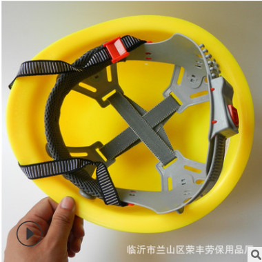 加厚圆形头盔式透气安全帽 红黄工地施工防砸 工程建筑劳保防护图3