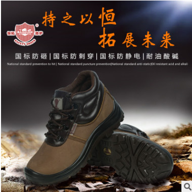 跨境专供防砸防刺防静电安全鞋 贴牌加工牛巴皮舒适时尚劳保鞋图2