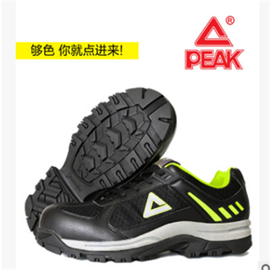 匹克peak夏季透气工作鞋劳保鞋男防砸防穿刺防护鞋高密钢头安全鞋图1