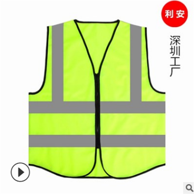 深圳反光背心厂家定制 高品质印字反光衣服 荧光反光衣 反光背心