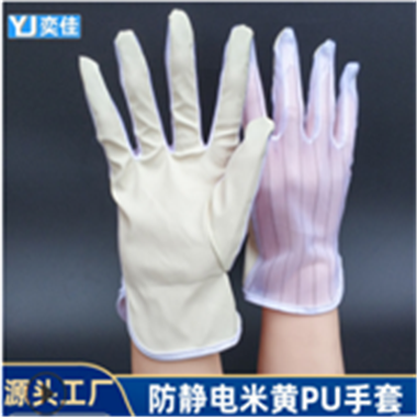 批发防静电手套米黄PU无硫条纹涂掌涂层线路板电子厂防静电pu手套 举报 本产品采购属于商业贸易行为图3