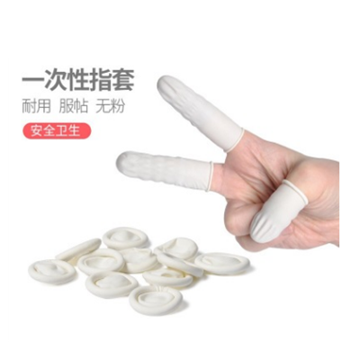 厂家直销 白色机卷500G橡胶防静电千级净化纯乳胶防护一次性指套图2