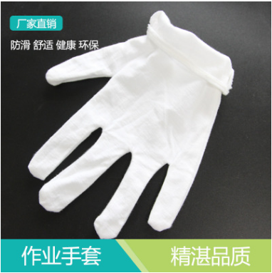 无尘作业白手套 劳保手套 珠宝使用不掉毛白礼仪手套厂价直销图2