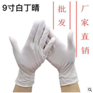 一次性丁腈手套9寸白色无粉无尘家用劳保用品防护手套图3