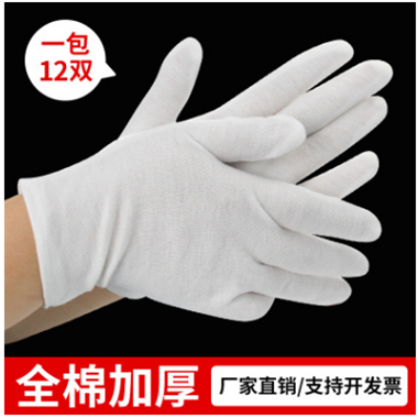 厂家直销纯棉汗布手套纯棉双面(棉毛）手套白色纯棉劳保手套批发图2