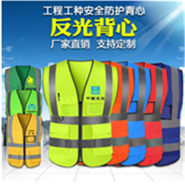 厂家施工工地环卫骑行安全防护衣服印logo荧光黄反光背心马甲定制图2