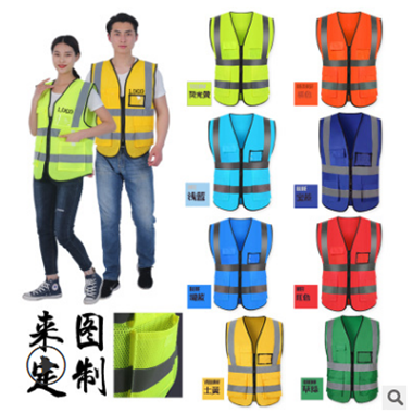 厂家施工工地交通安全防护衣服 印logo桃心网格反光马甲 背心定制图2