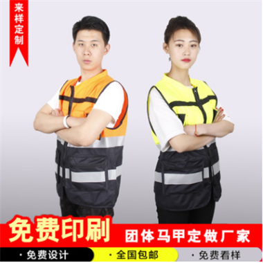 安大叔款拼接反光马甲双色安全服反光衣骑行交通工地环卫多口袋服 一件代发  举报 本产品采购属于商业贸易行为图3