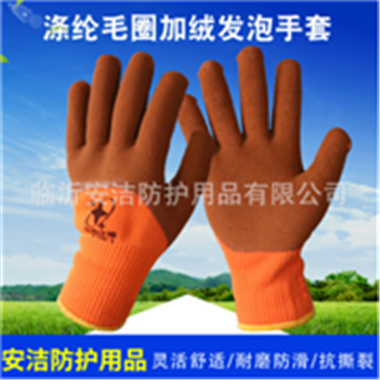 厂家直销加绒保暖发圈乳胶发泡手套保暖耐磨防滑拉绒皱纹手套批发 举报 本产品支持七天无理由退货图2