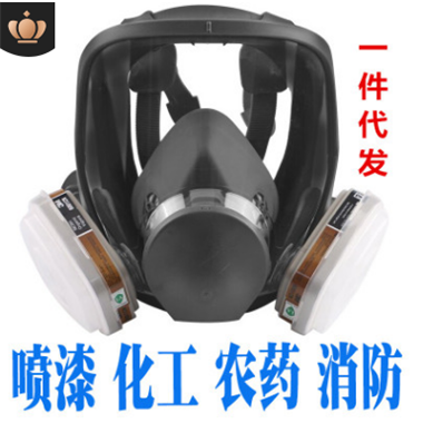 防毒面具 喷漆专用化工农药消防甲醛装修雾霾防毒面罩6800同款
