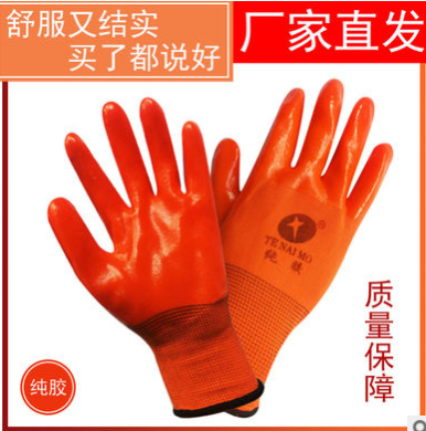 纯胶耐磨PVC工地劳动防水防油软胶浸胶全胶加厚防护劳保手套批发图3