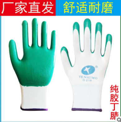 正品耐磨工地工作浸胶带胶劳动干活加厚胶皮橡胶塑胶劳保手套批发图2