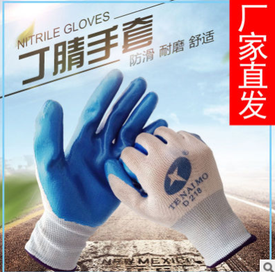 正品耐磨工地工作浸胶带胶劳动干活加厚胶皮橡胶塑胶劳保手套批发图3