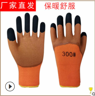涂胶发泡劳保手套防寒保暖胶皮乳胶发泡耐磨王加厚防滑干活工地男图3