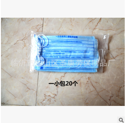 厂家直销一次性三层无纺布口罩 纯棉三层汗布口罩 过滤防雾霾图3