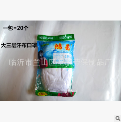 厂家直销一次性三层无纺布口罩 纯棉三层汗布口罩 过滤防雾霾图2