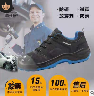 劳保鞋防砸防刺穿 安全鞋牛皮钢头防砸凯夫拉防刺实心底工作鞋图2
