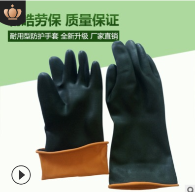 乳胶手套黑色耐油耐酸碱工业黑胶手套北塔长胶手套船厂胶手套朝皓图2