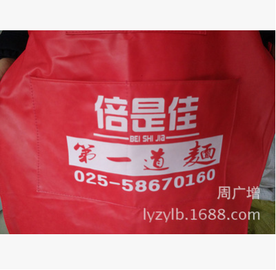 防水防油耐酸碱pu皮革无袖围裙 仿皮质防水工作服围裙 可印广告图2