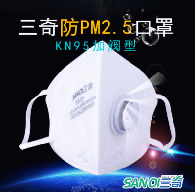 厂家直销 防雾霾口罩KN95级别耳带式PM2.5带阀防颗粒物防尘口罩