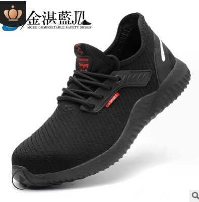 跨境专供透气防砸防刺穿劳保鞋男 钢头耐磨防滑飞织安全防护鞋