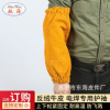 防烫花边纯牛皮劳保护袖电焊套袖防护用品成人工作焊工护袖定制