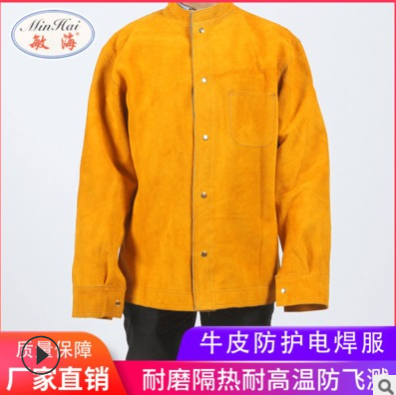 新品长袖牛皮定制电焊服劳保防阻燃焊接电焊服套装工装男劳保服装