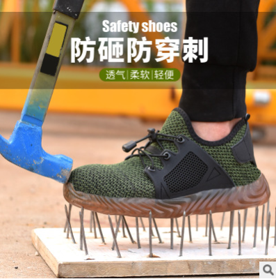 夏季透气劳保鞋飞织牛筋底安全鞋防砸防穿刺工作鞋耐磨防滑劳保鞋图3